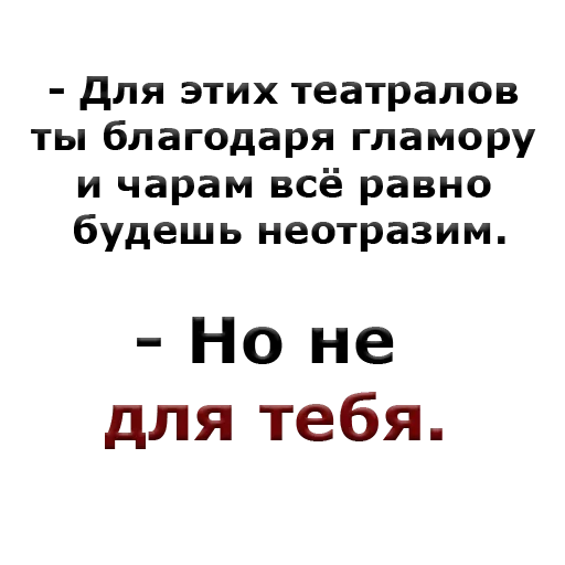 Набор стикеров