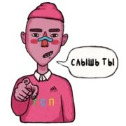 Набор стикеров