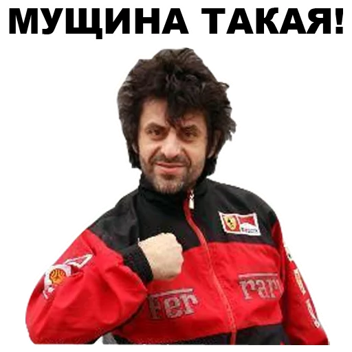 Набор стикеров