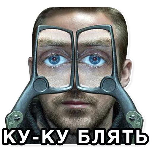 Стикер Gosling