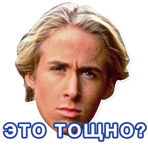 Набор стикеров