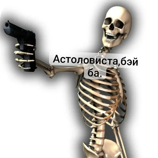 Набор стикеров