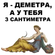 Набор стикеров