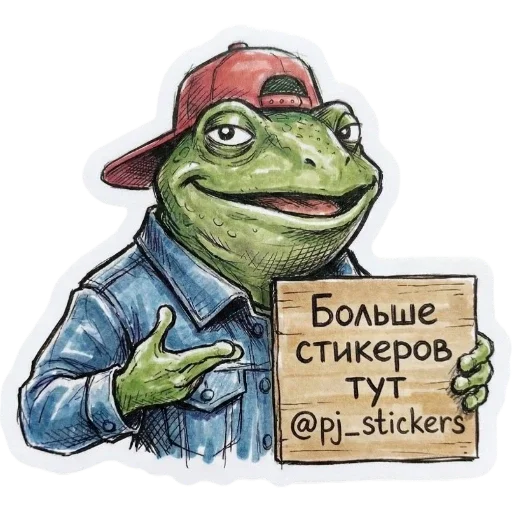 Стикер Green Vibe