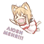 Набор стикеров