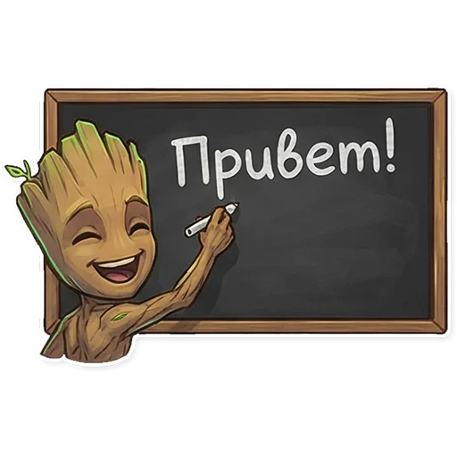 Набор стикеров