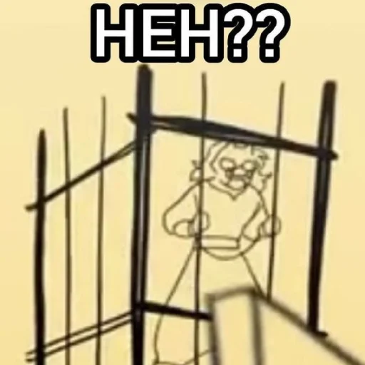 Стикер Грёбаный смп