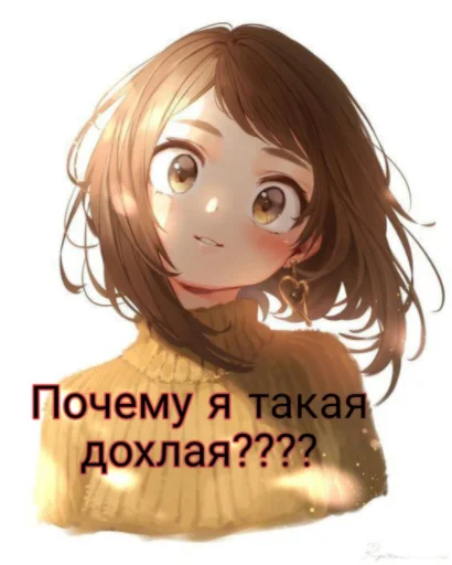 Стикер Атака титанов