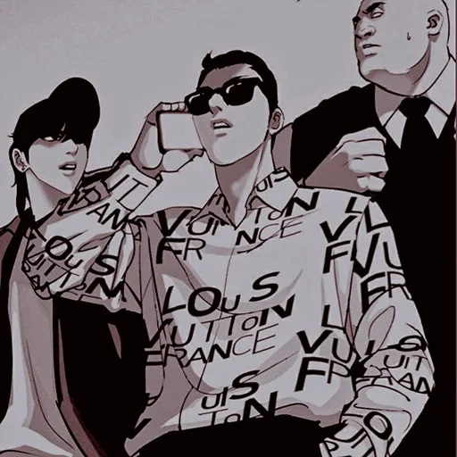 Стикер Jong Geon