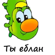 Набор стикеров