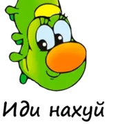 Набор стикеров