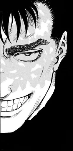 Стикер Guts