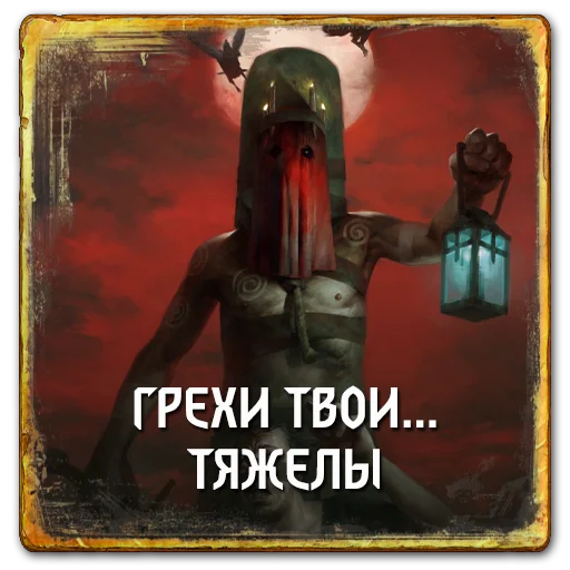 Набор стикеров