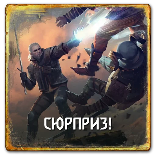 Набор стикеров