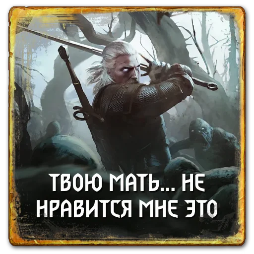 Набор стикеров