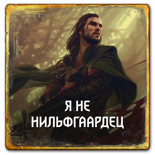 Набор стикеров