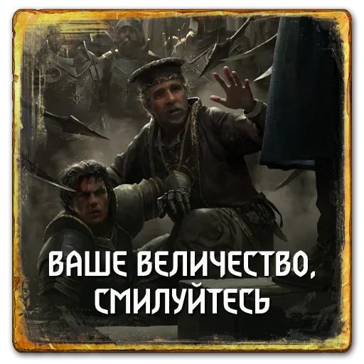 Набор стикеров