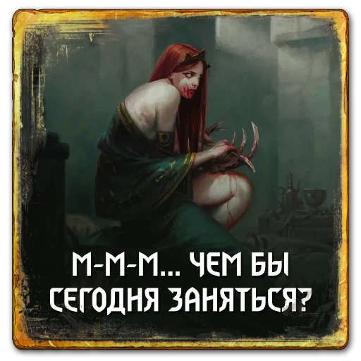 Стикер Gwent Northern Realms