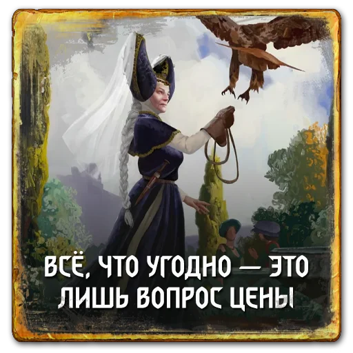 Набор стикеров