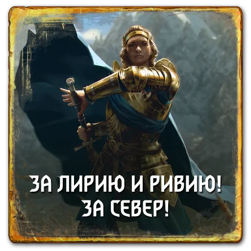 Набор стикеров