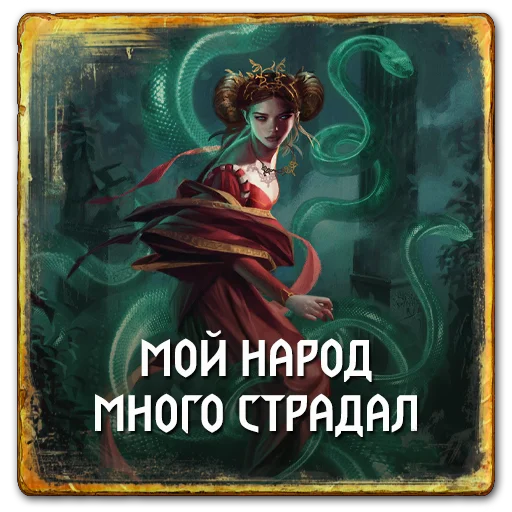 Набор стикеров