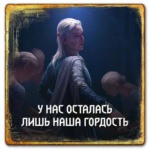 Набор стикеров