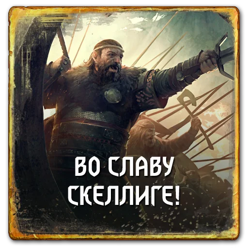 Набор стикеров