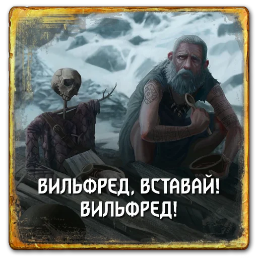 Набор стикеров