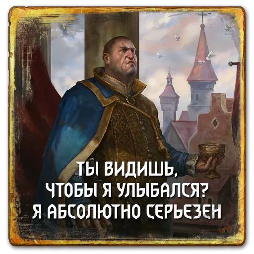 Стикер Gwent Syndicate1