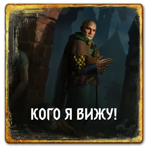 Набор стикеров