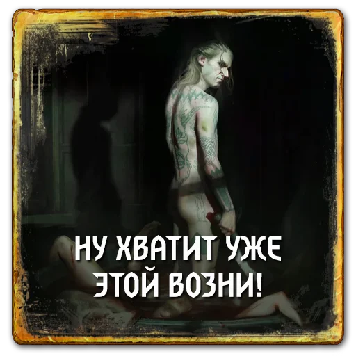 Набор стикеров