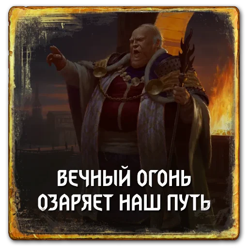Набор стикеров