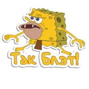 Набор стикеров