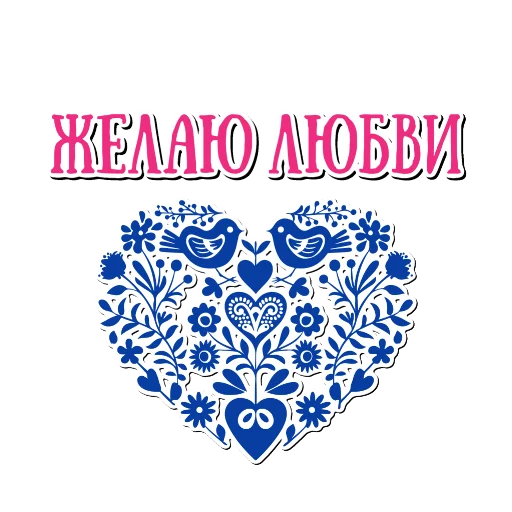 Набор стикеров