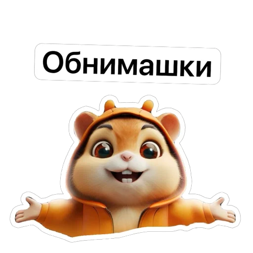 Стикер Hamster Kombat
