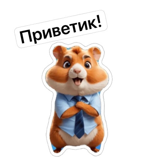 Набор стикеров