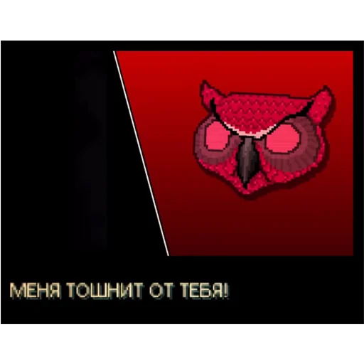 Стикер Hotline Miami quotes