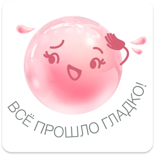 Набор стикеров
