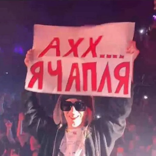 Стикер Hozayeva gang