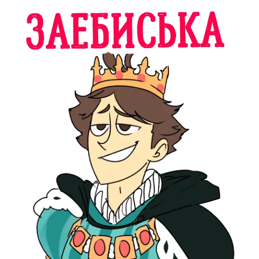 Стикер hqkiltau