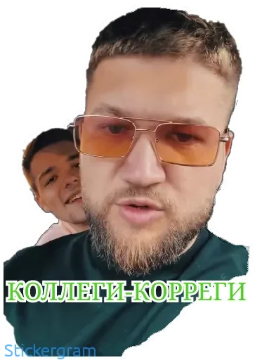 Набор стикеров