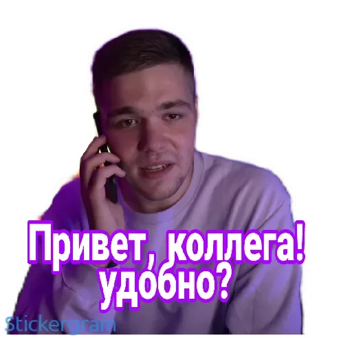 Набор стикеров