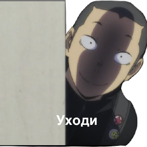 Стикер Haikyuu