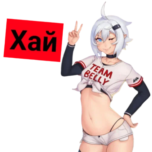 Стикер Халявы Нет