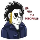 Набор стикеров