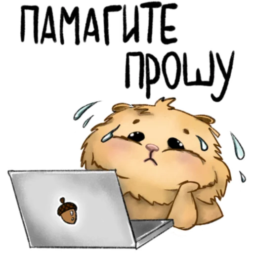 Набор стикеров