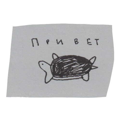 Стикер handpoke