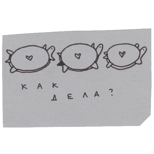 Набор стикеров