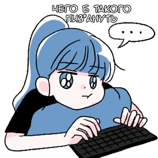 Набор стикеров