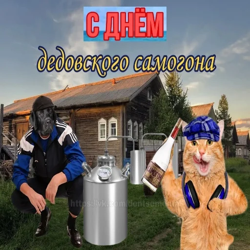 Стикер С днем цемента
